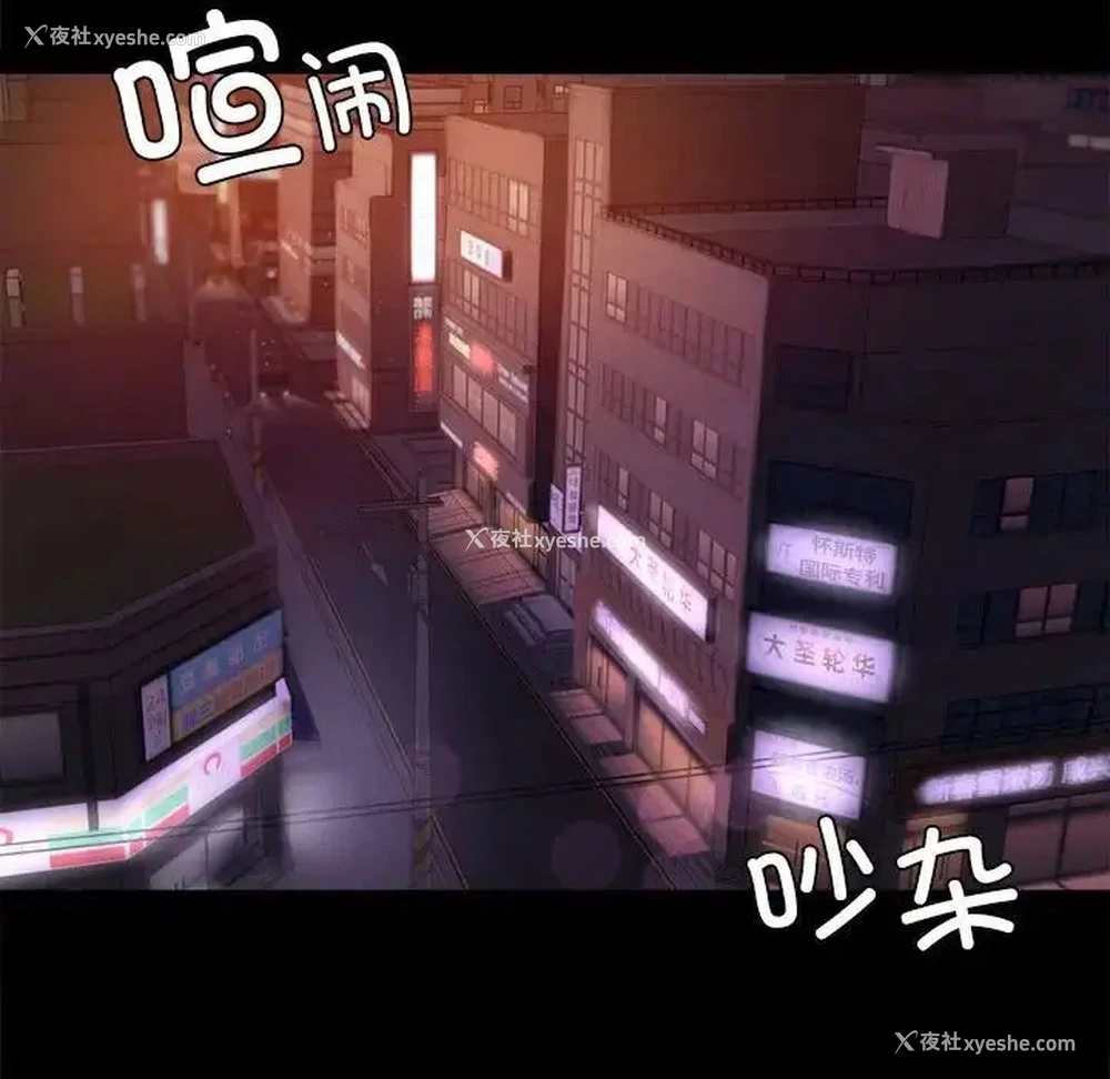 173P - 背叛的开始