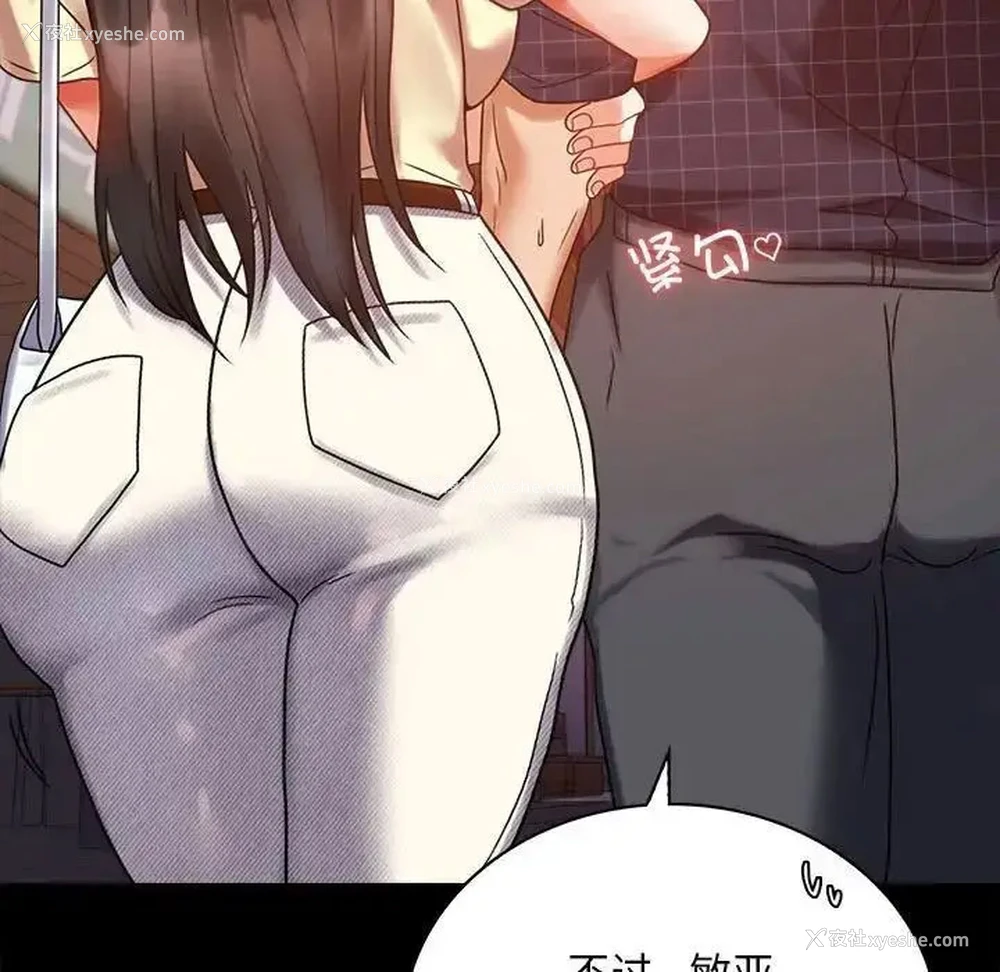 175P - 背叛的开始