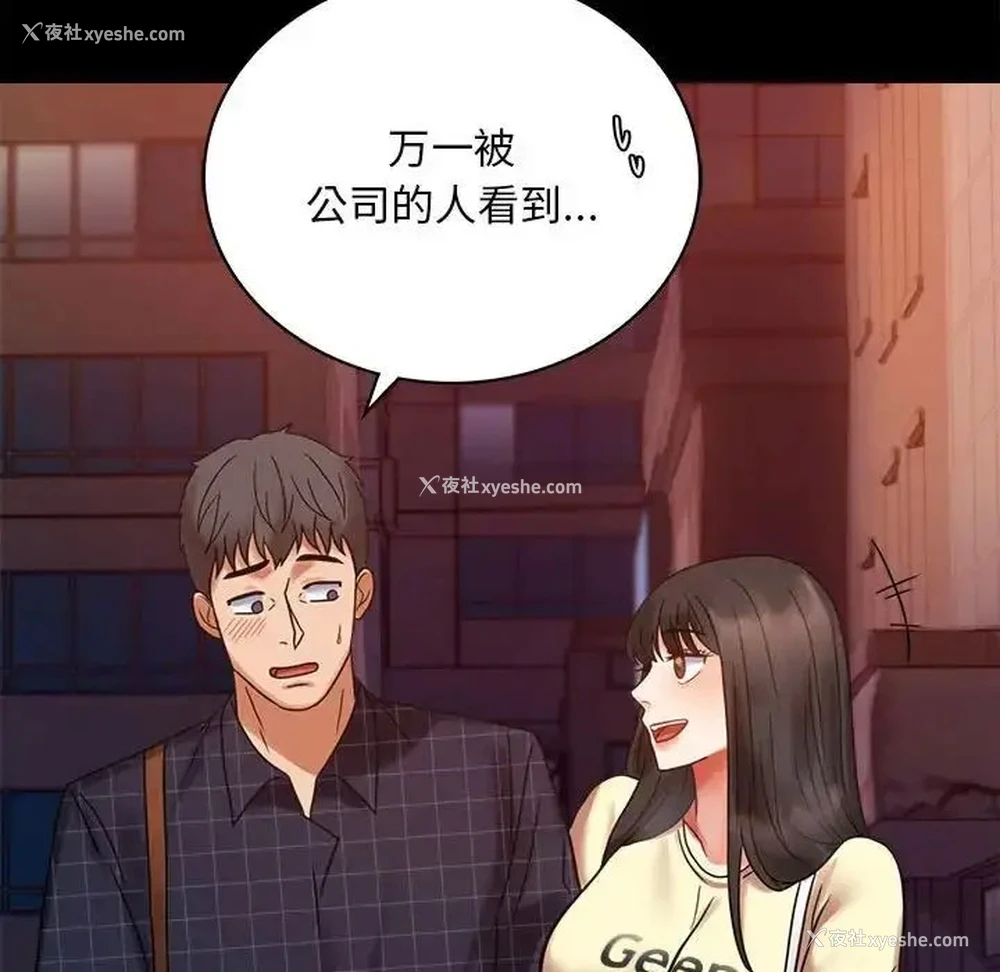 177P - 背叛的开始
