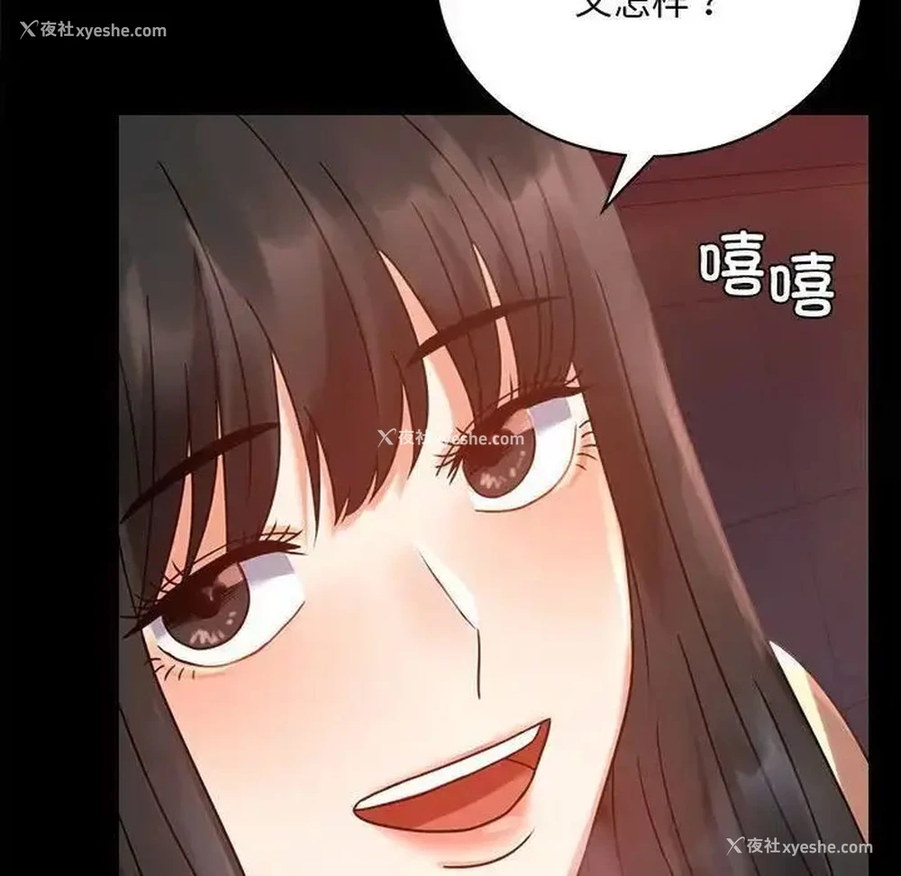 180P - 背叛的开始