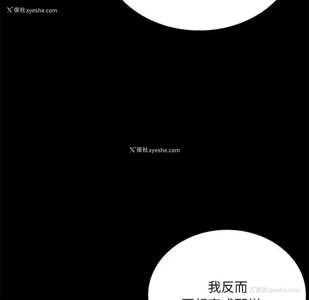 182P - 背叛的开始