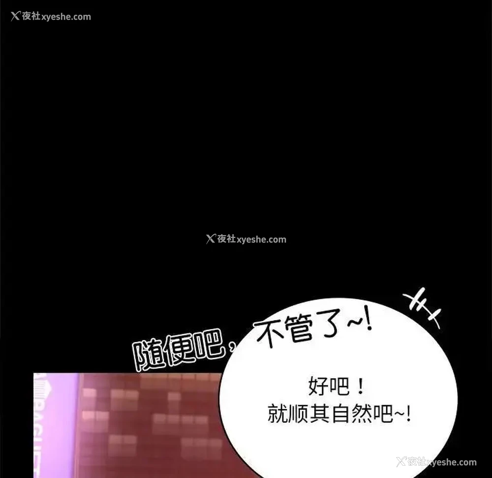 185P - 背叛的开始