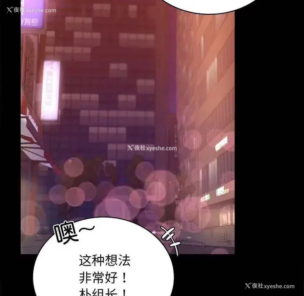 186P - 背叛的开始