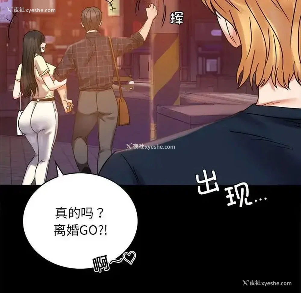 189P - 背叛的开始