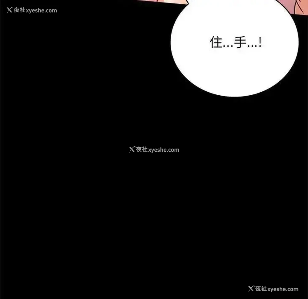 18P - 背叛的开始