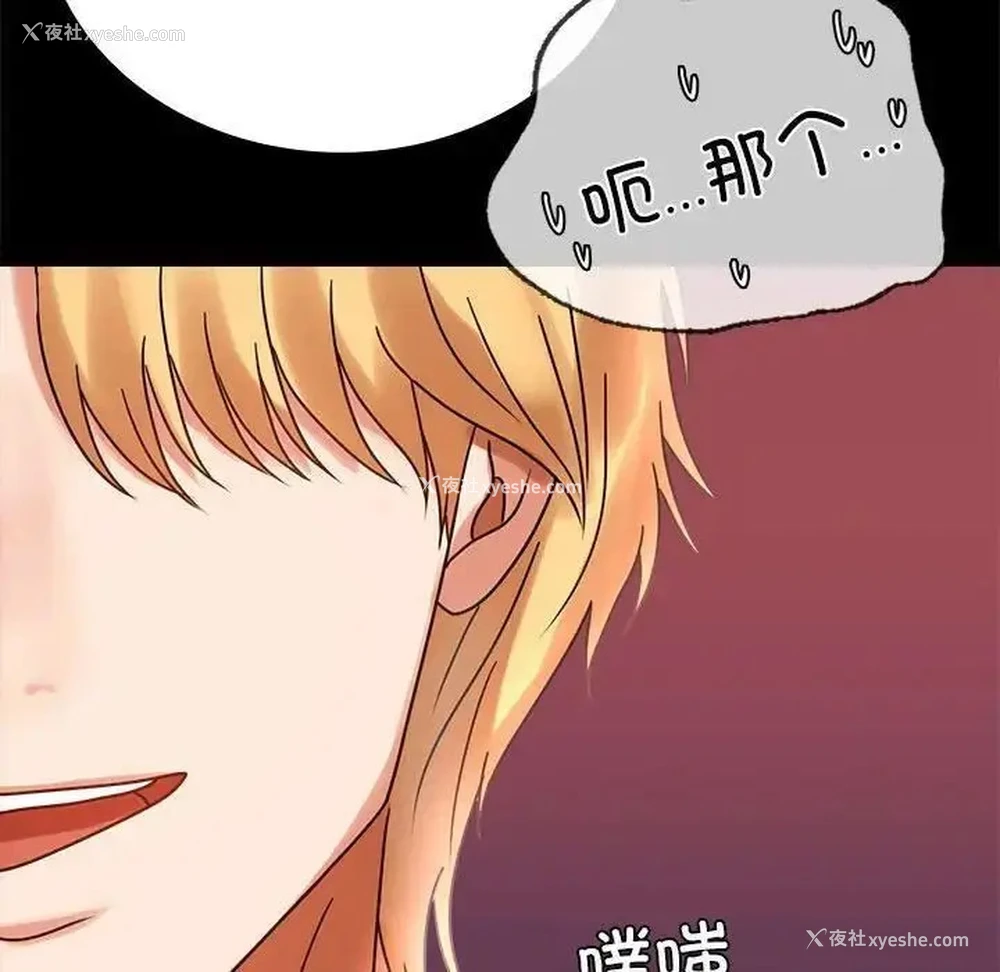 191P - 背叛的开始