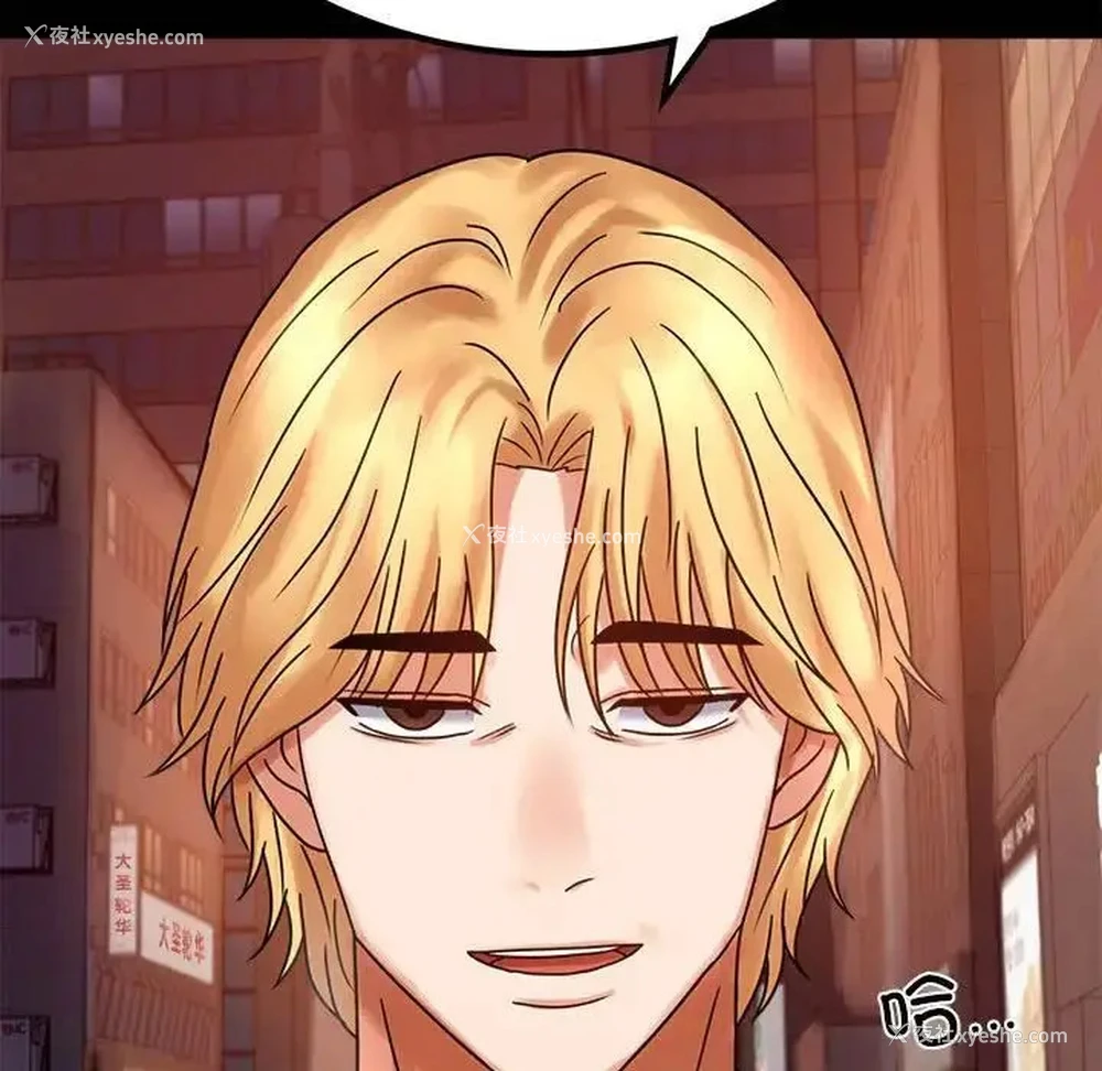 194P - 背叛的开始