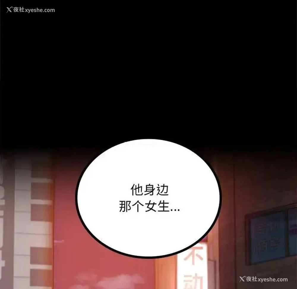 196P - 背叛的开始