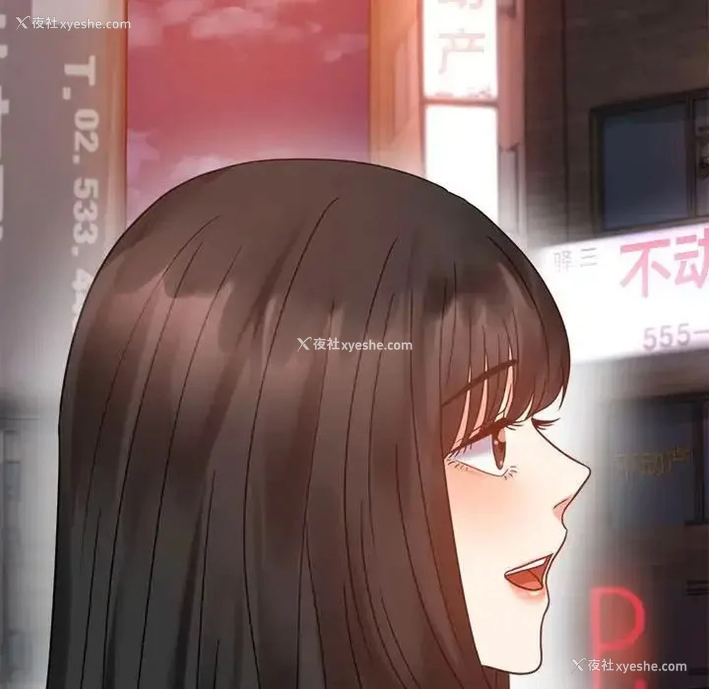 197P - 背叛的开始
