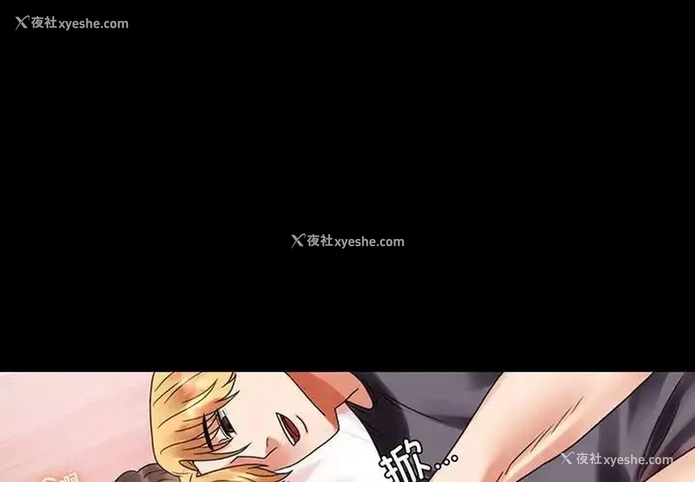 1P - 背叛的开始