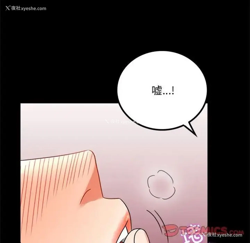 24P - 背叛的开始