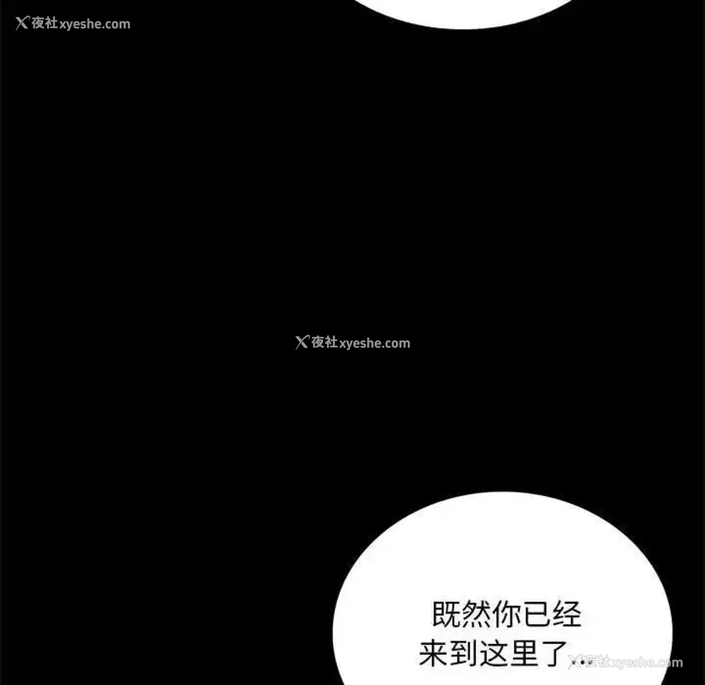 28P - 背叛的开始