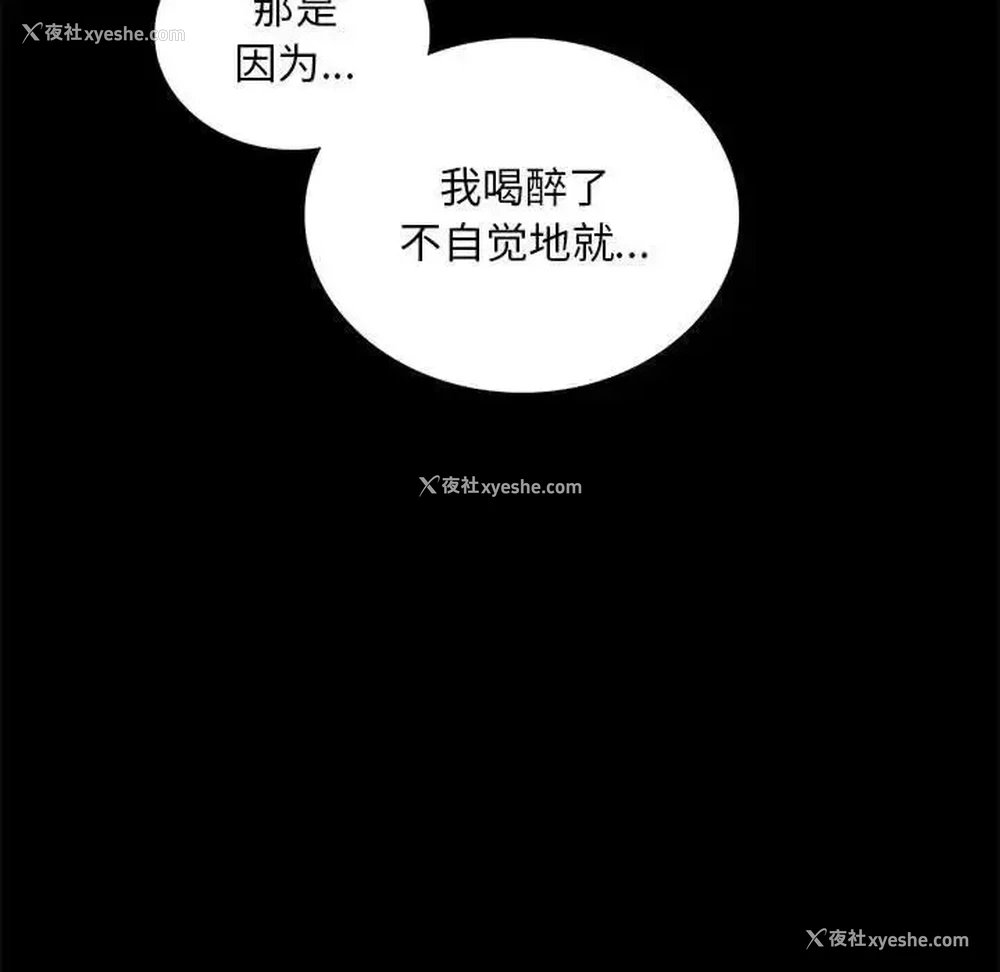 31P - 背叛的开始