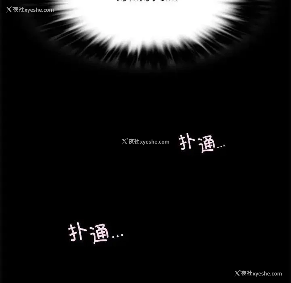 39P - 背叛的开始
