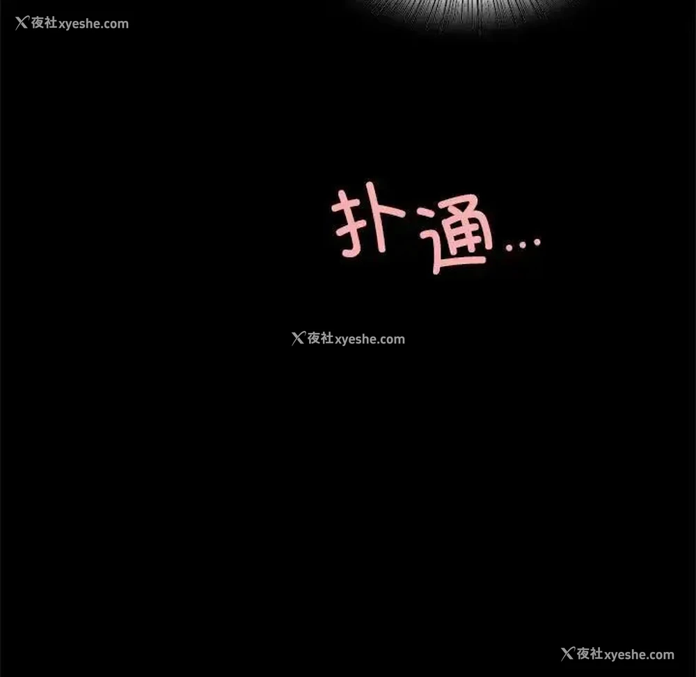 42P - 背叛的开始