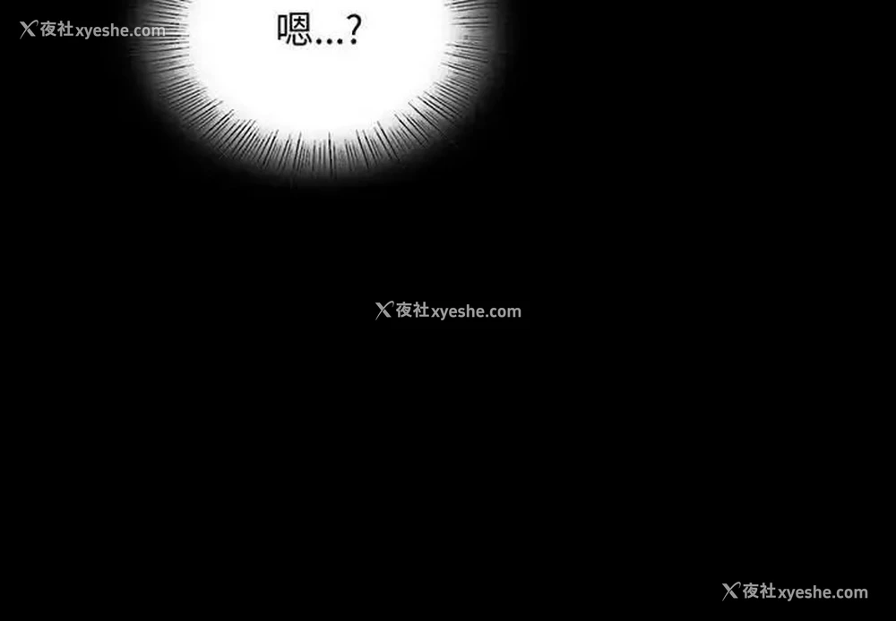 4P - 背叛的开始