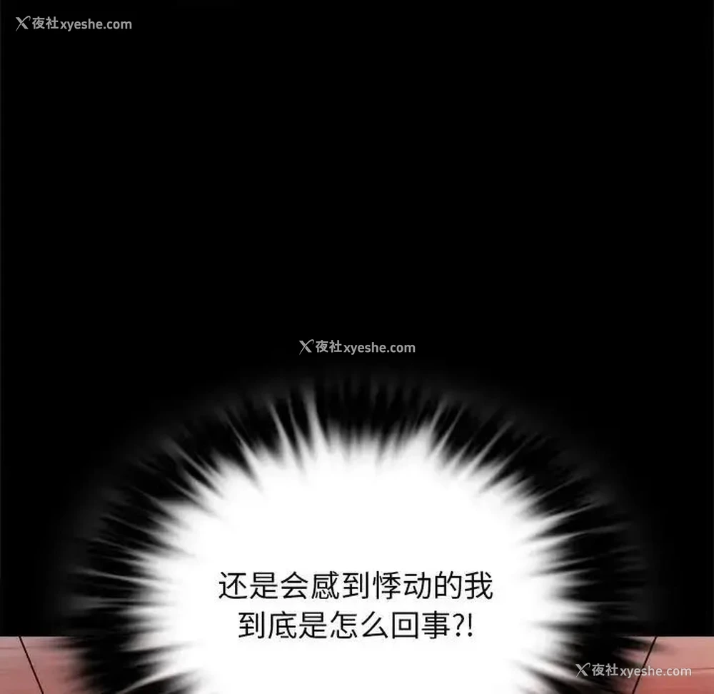 55P - 背叛的开始