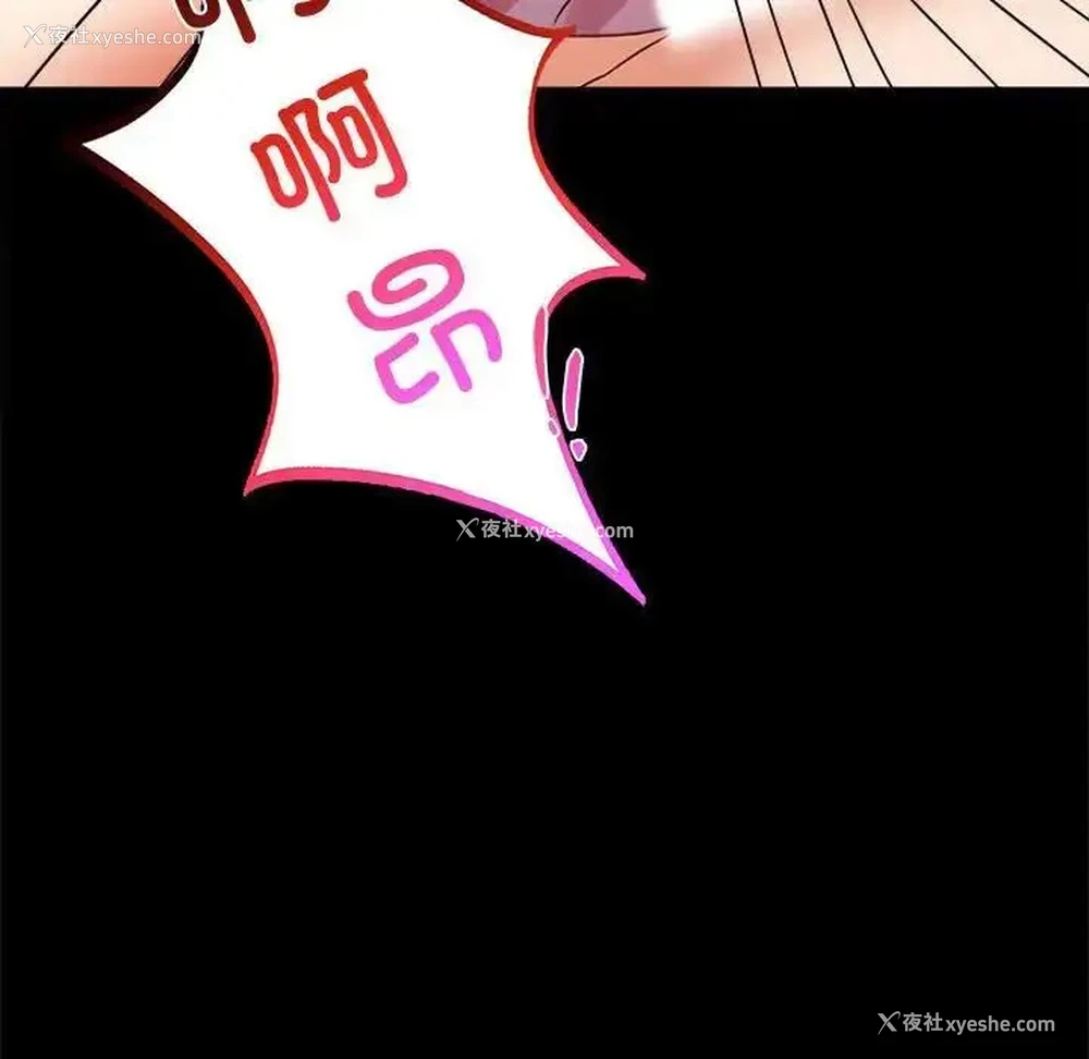 57P - 背叛的开始