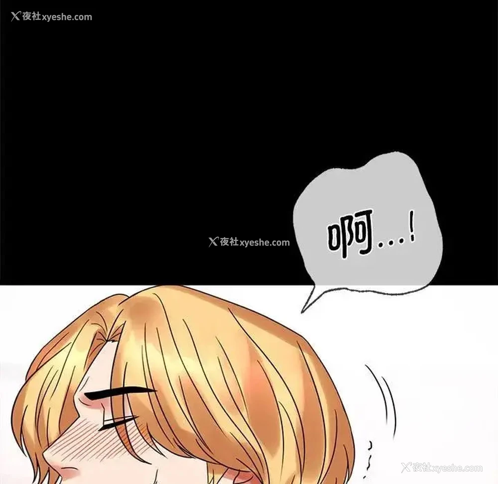 58P - 背叛的开始