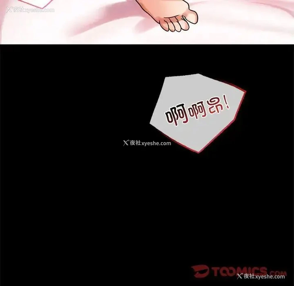67P - 背叛的开始