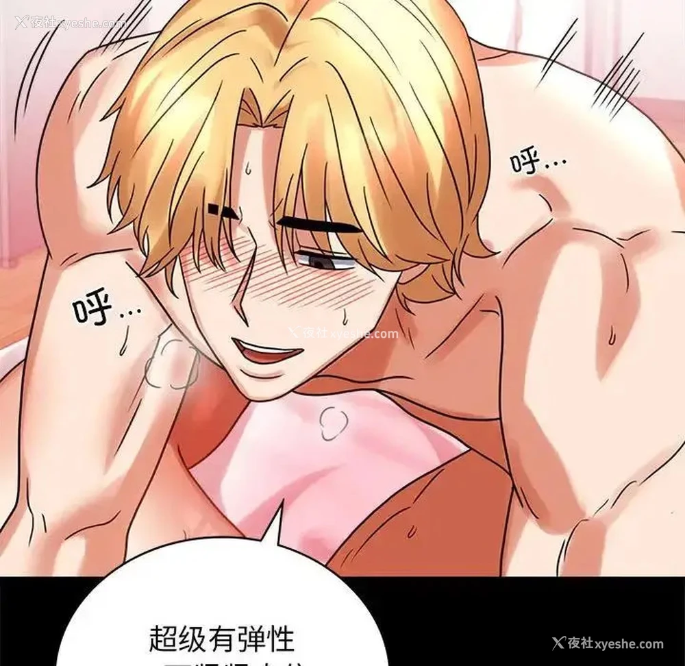 73P - 背叛的开始