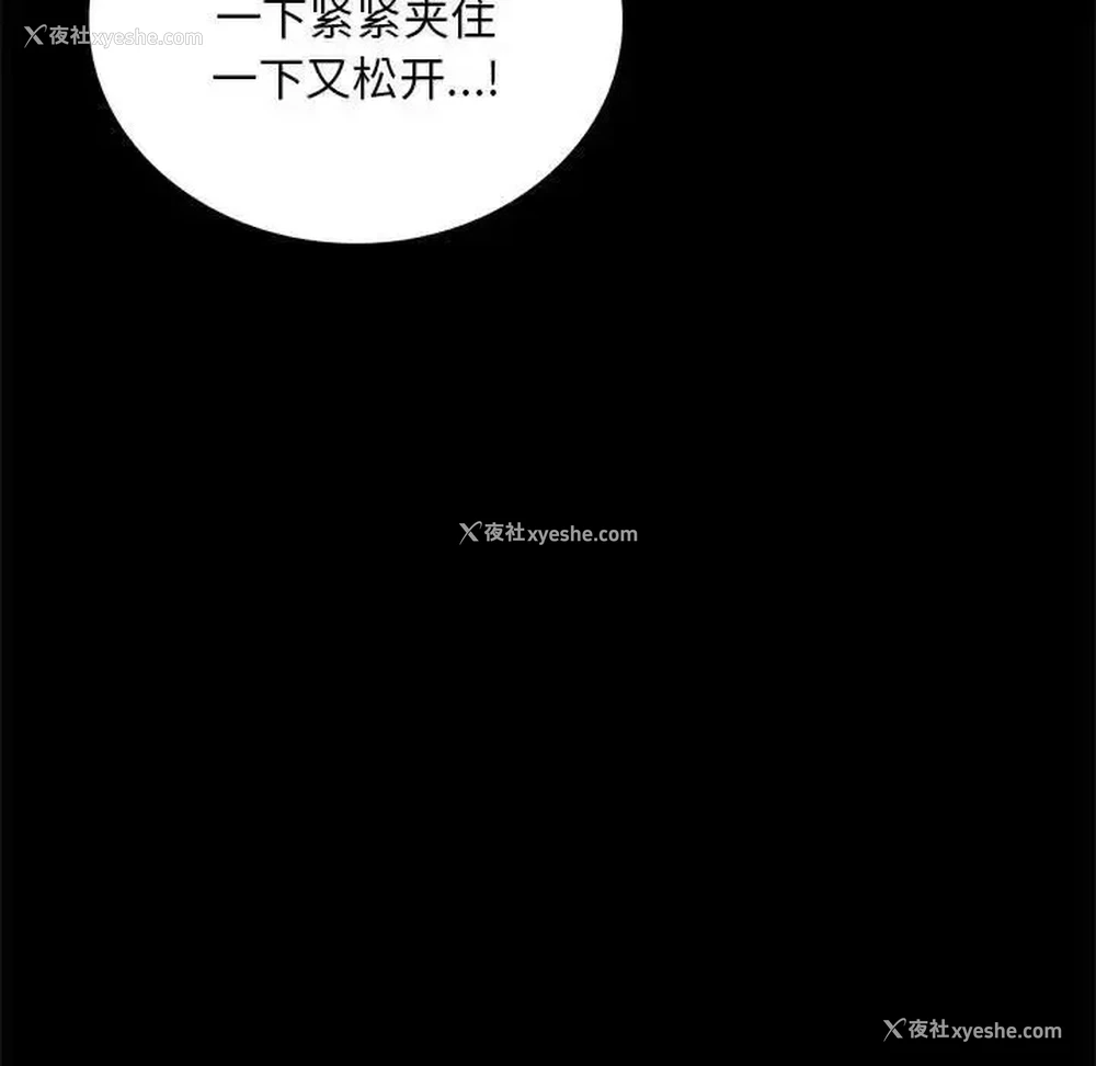 74P - 背叛的开始