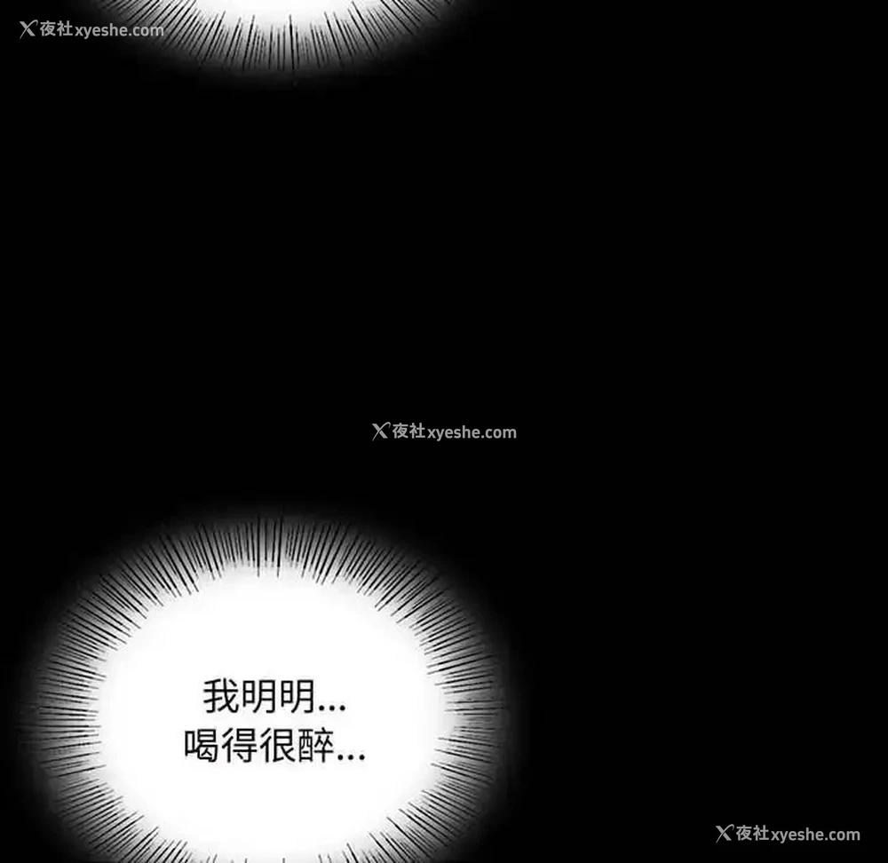 7P - 背叛的开始