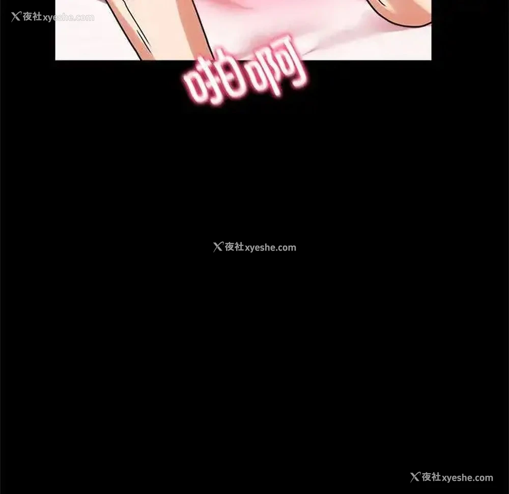 77P - 背叛的开始