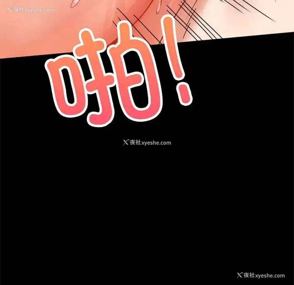 90P - 背叛的开始