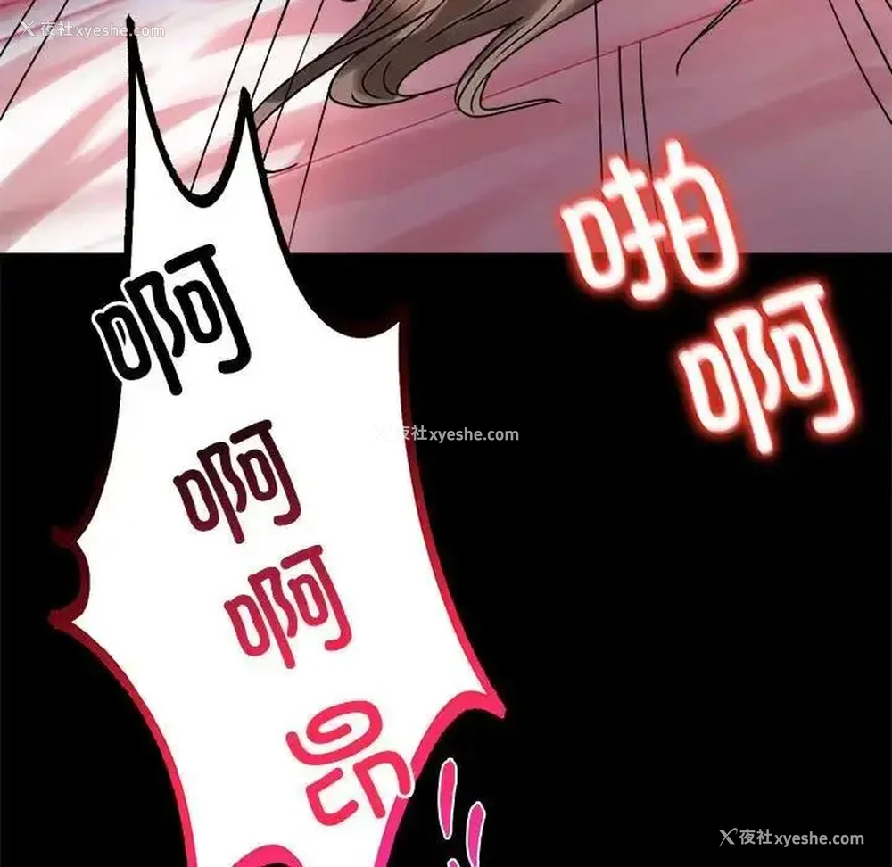 94P - 背叛的开始