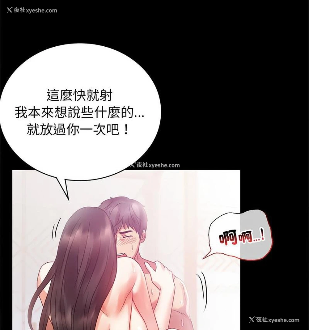 114P - 背叛的开始