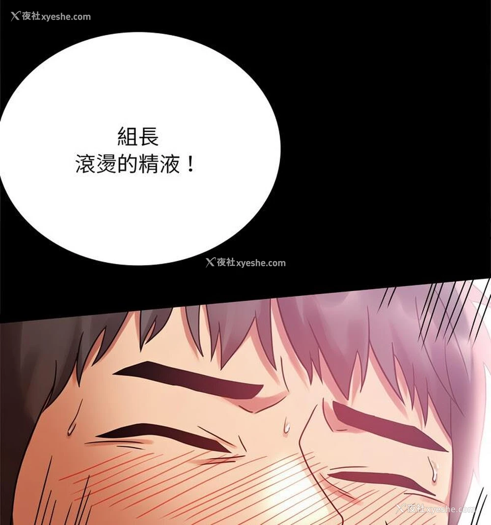123P - 背叛的开始