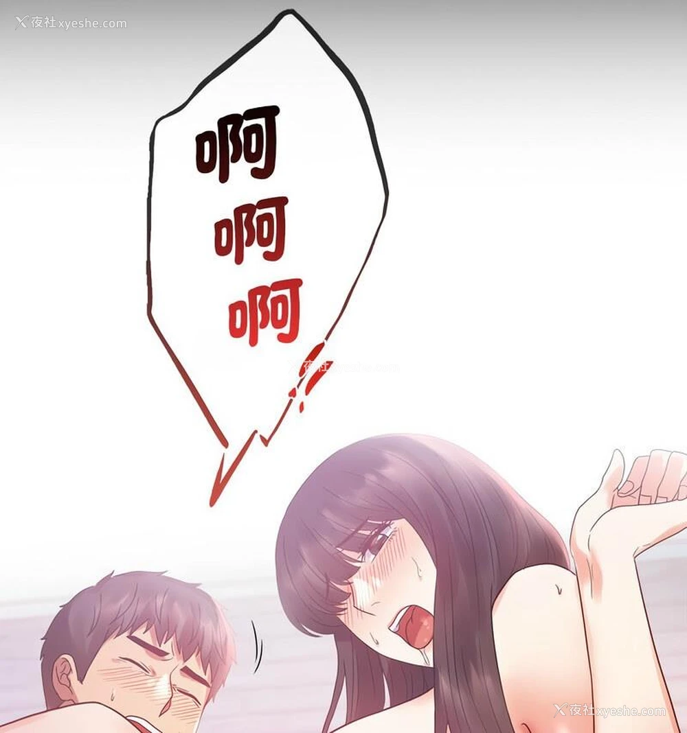 125P - 背叛的开始