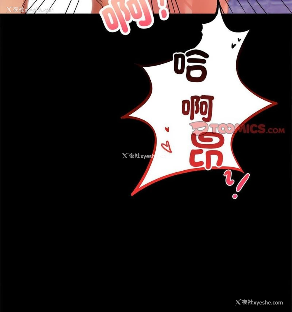 127P - 背叛的开始