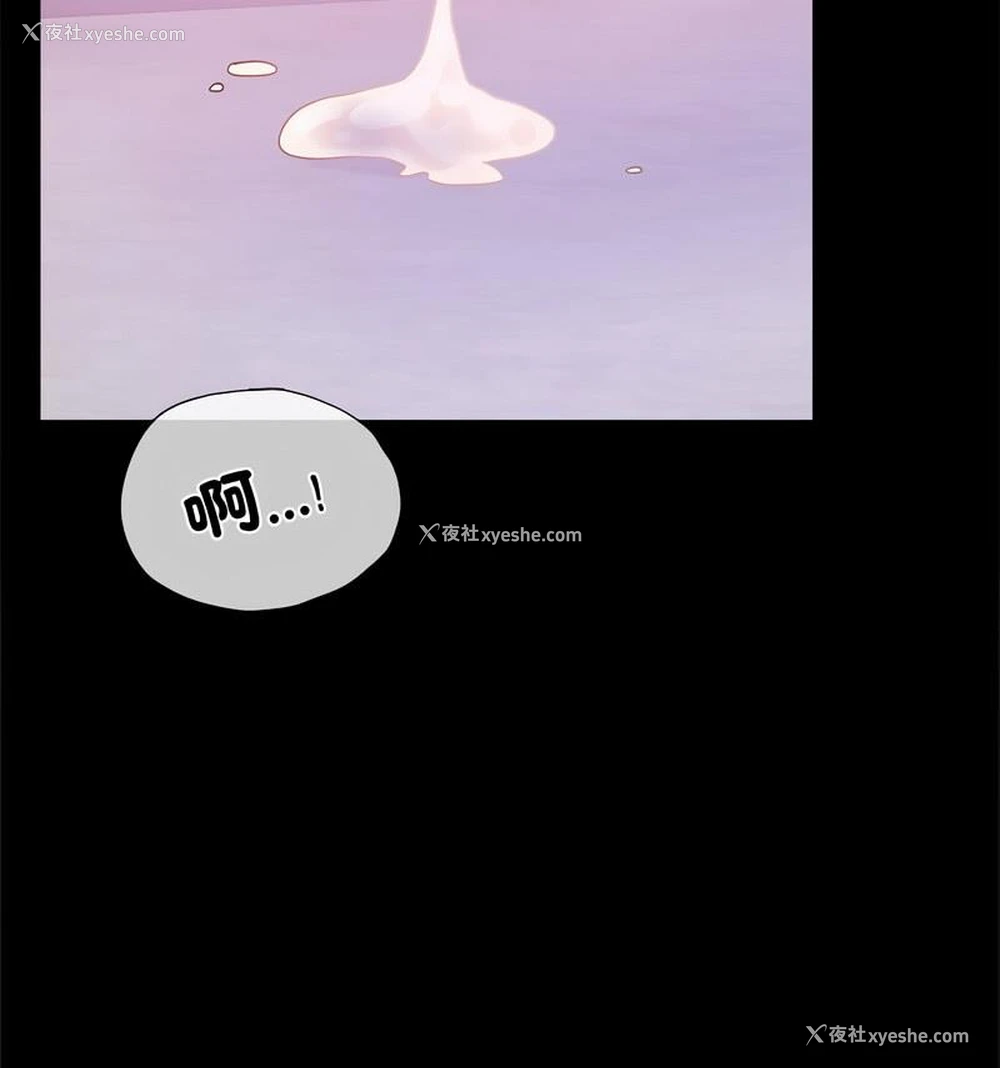 129P - 背叛的开始
