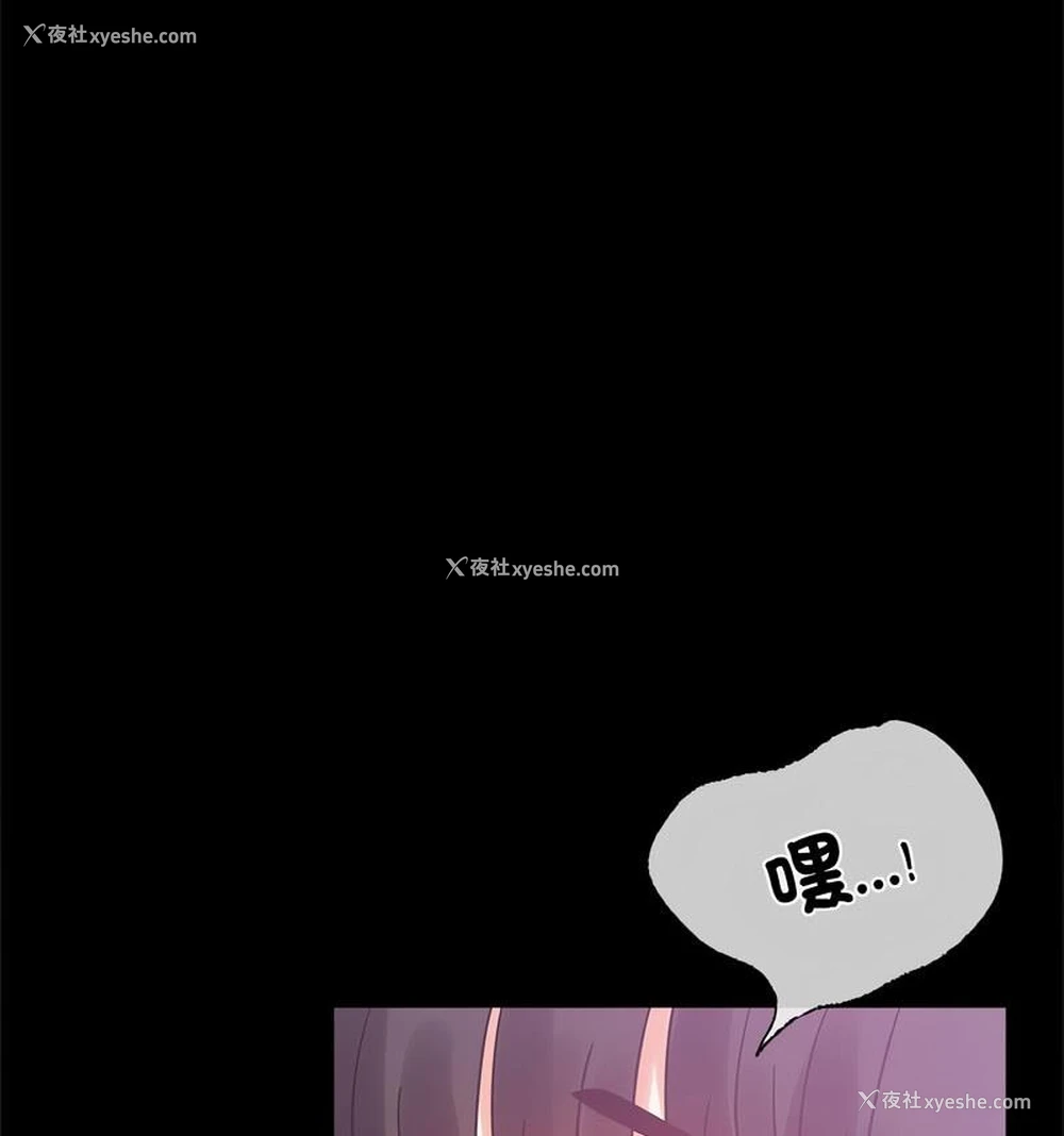 134P - 背叛的开始