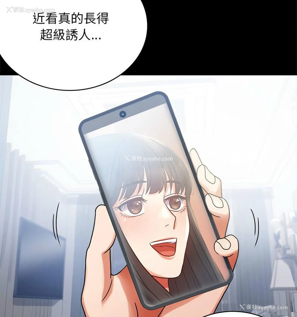 147P - 背叛的开始
