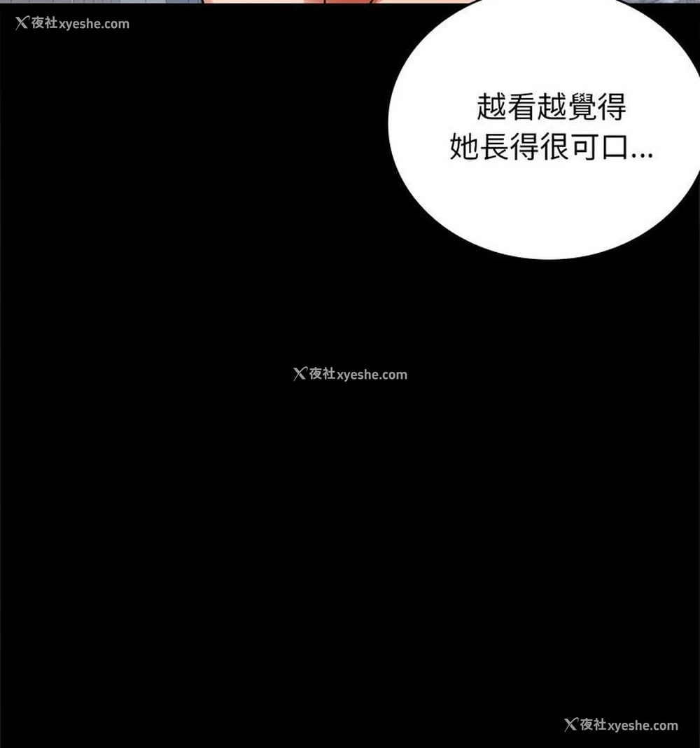 148P - 背叛的开始