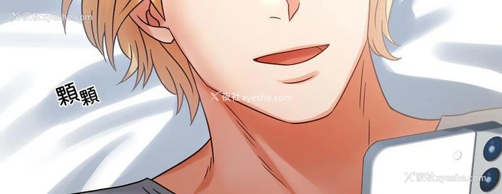 157P - 背叛的开始