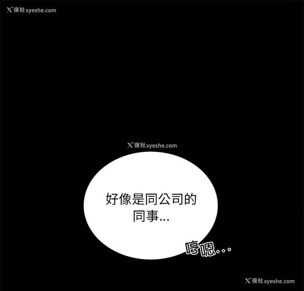 2P - 背叛的开始