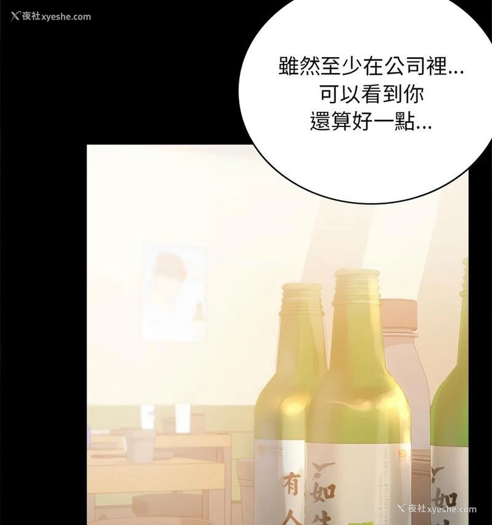 22P - 背叛的开始