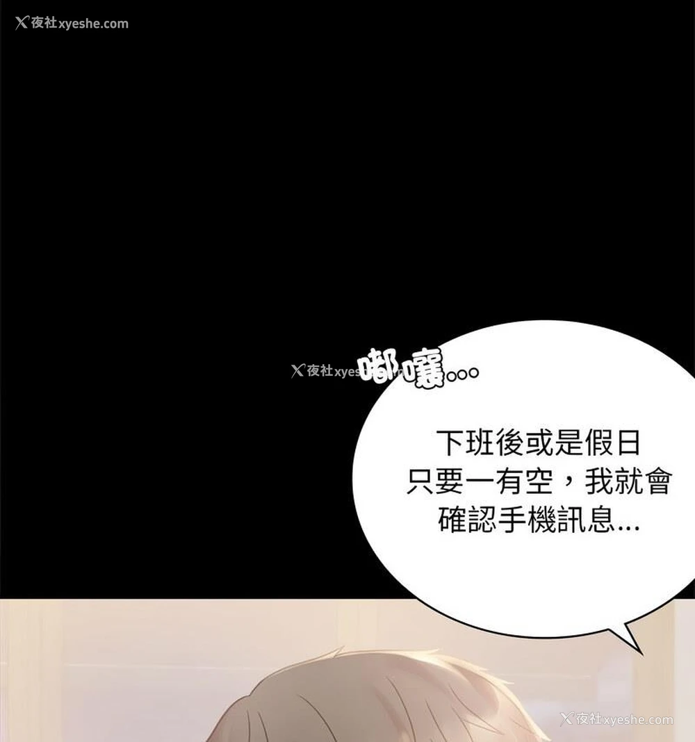 26P - 背叛的开始