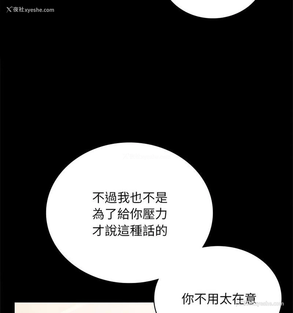 32P - 背叛的开始