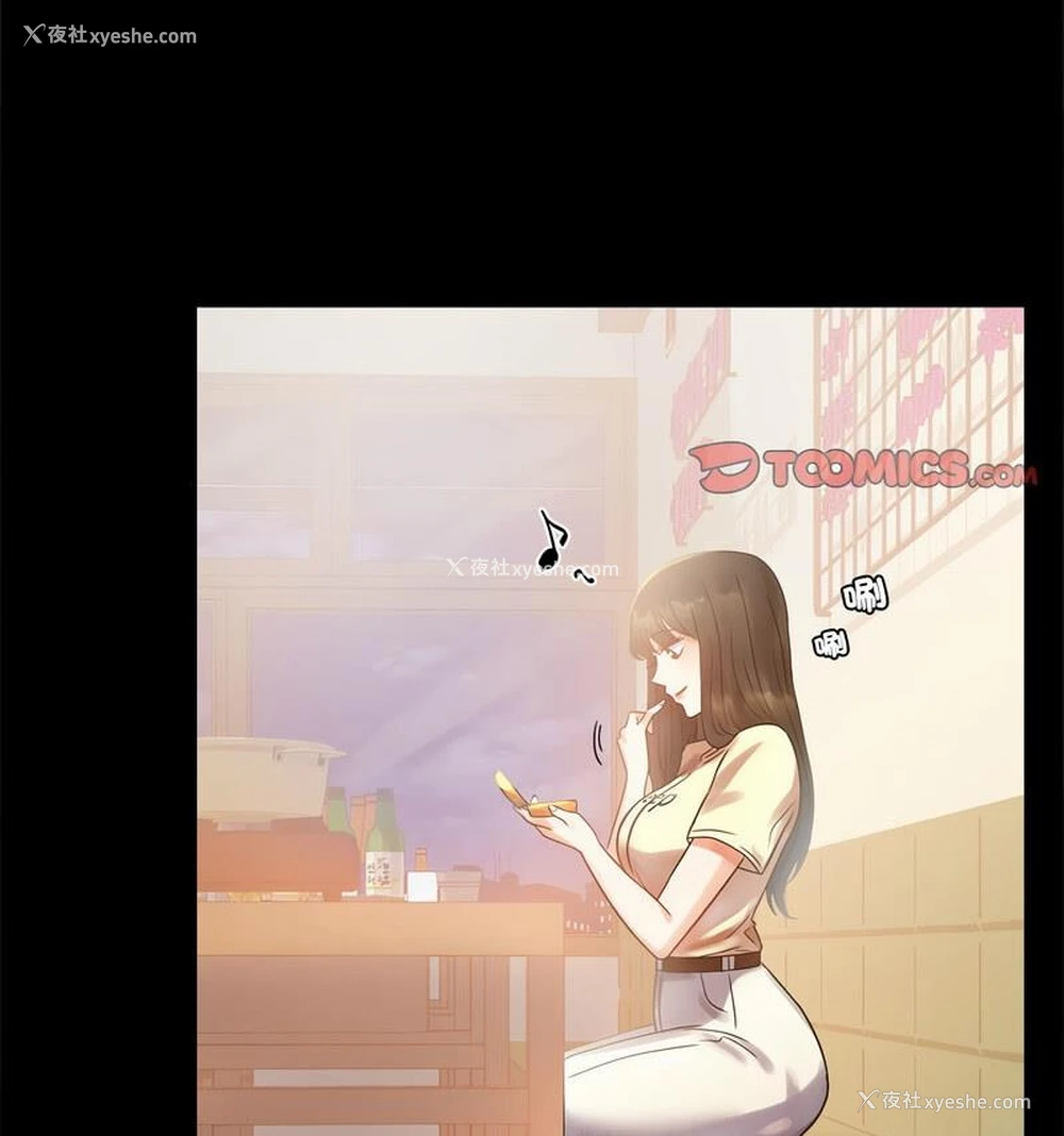 37P - 背叛的开始