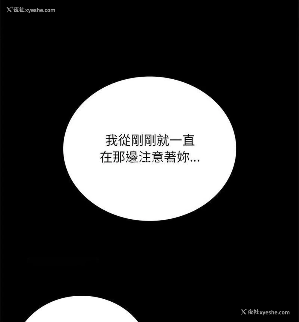 41P - 背叛的开始