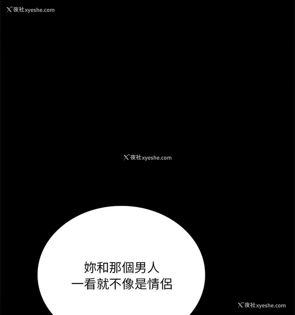 49P - 背叛的开始