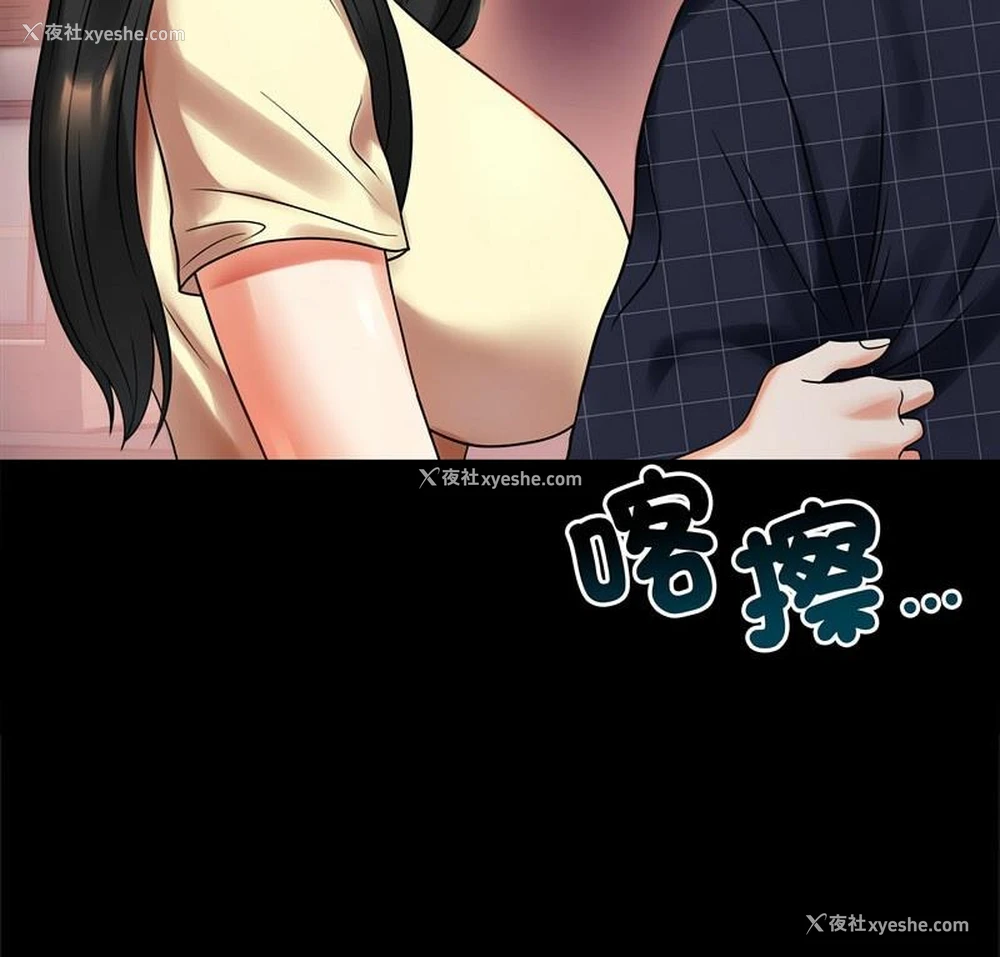 5P - 背叛的开始