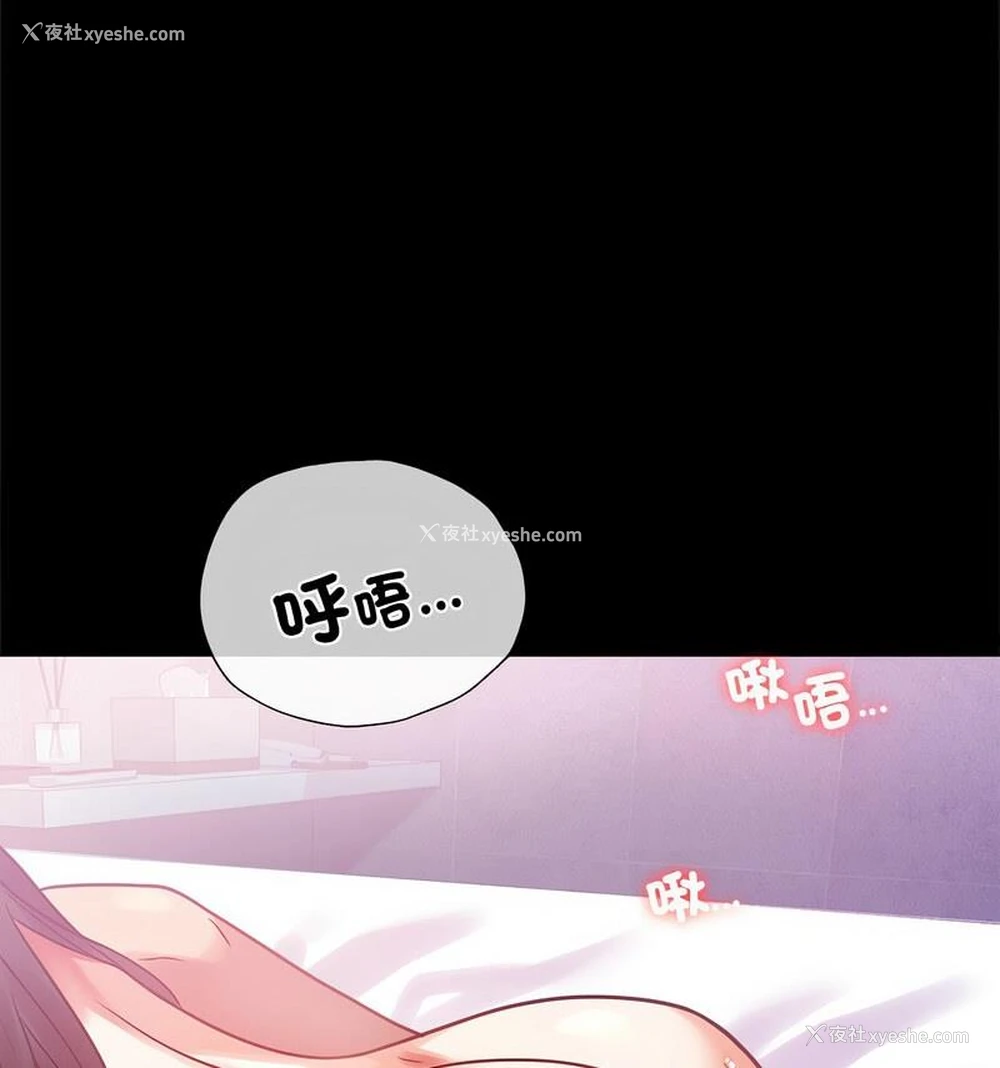 64P - 背叛的开始