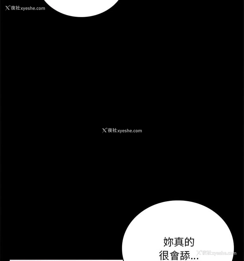67P - 背叛的开始