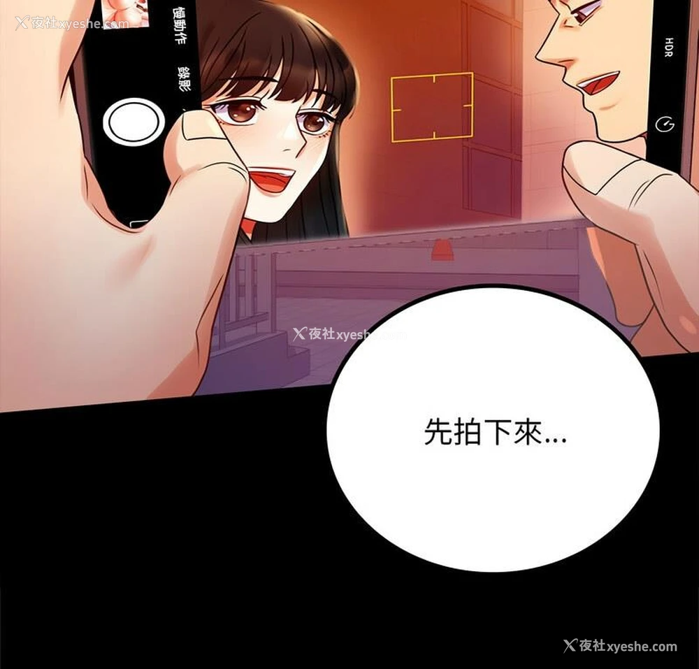 7P - 背叛的开始